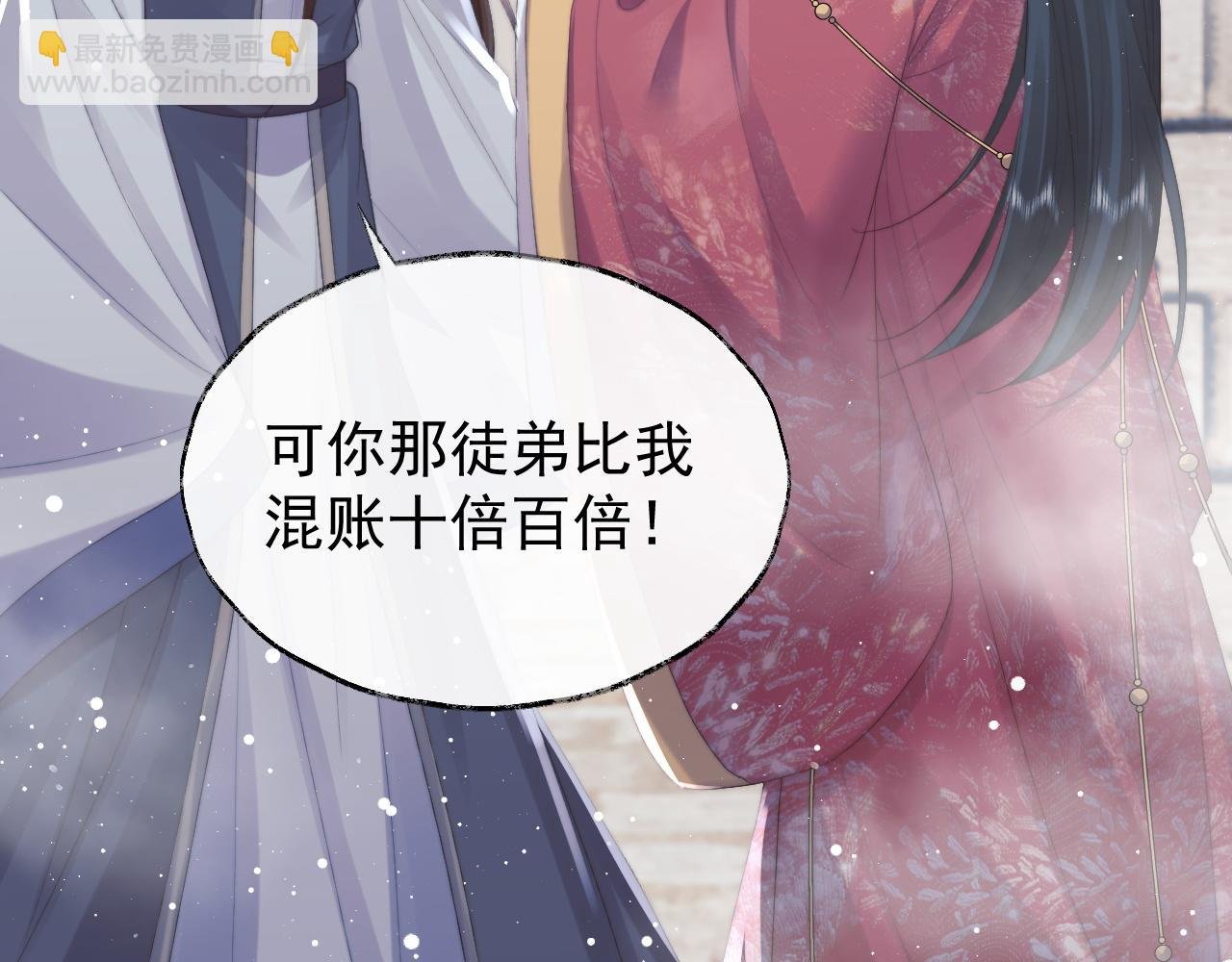 第39话 现在就想得到你