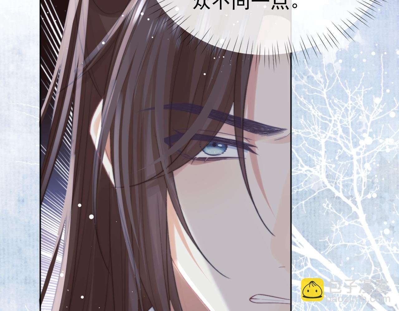 第39话 现在就想得到你