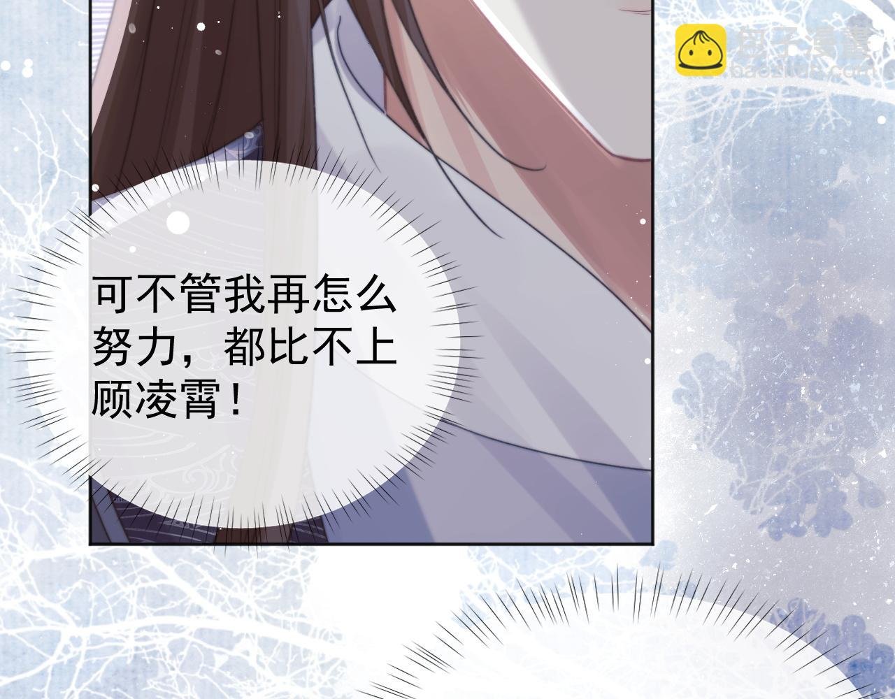 第39话 现在就想得到你