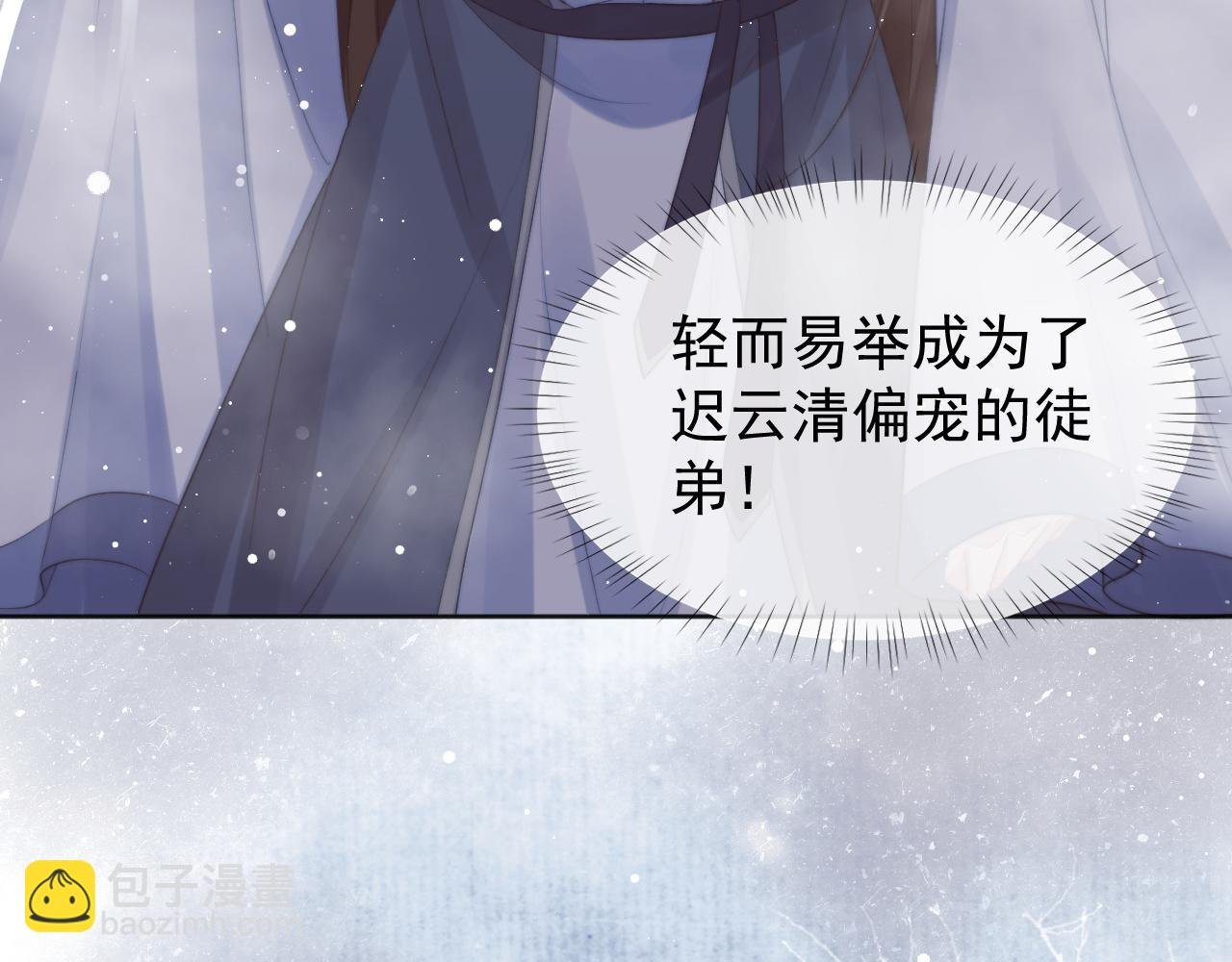 第39话 现在就想得到你