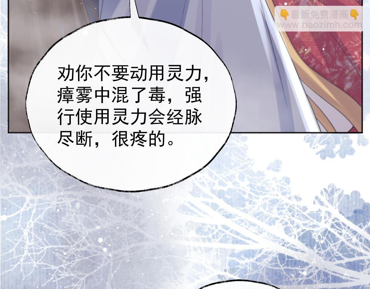 第39话 现在就想得到你