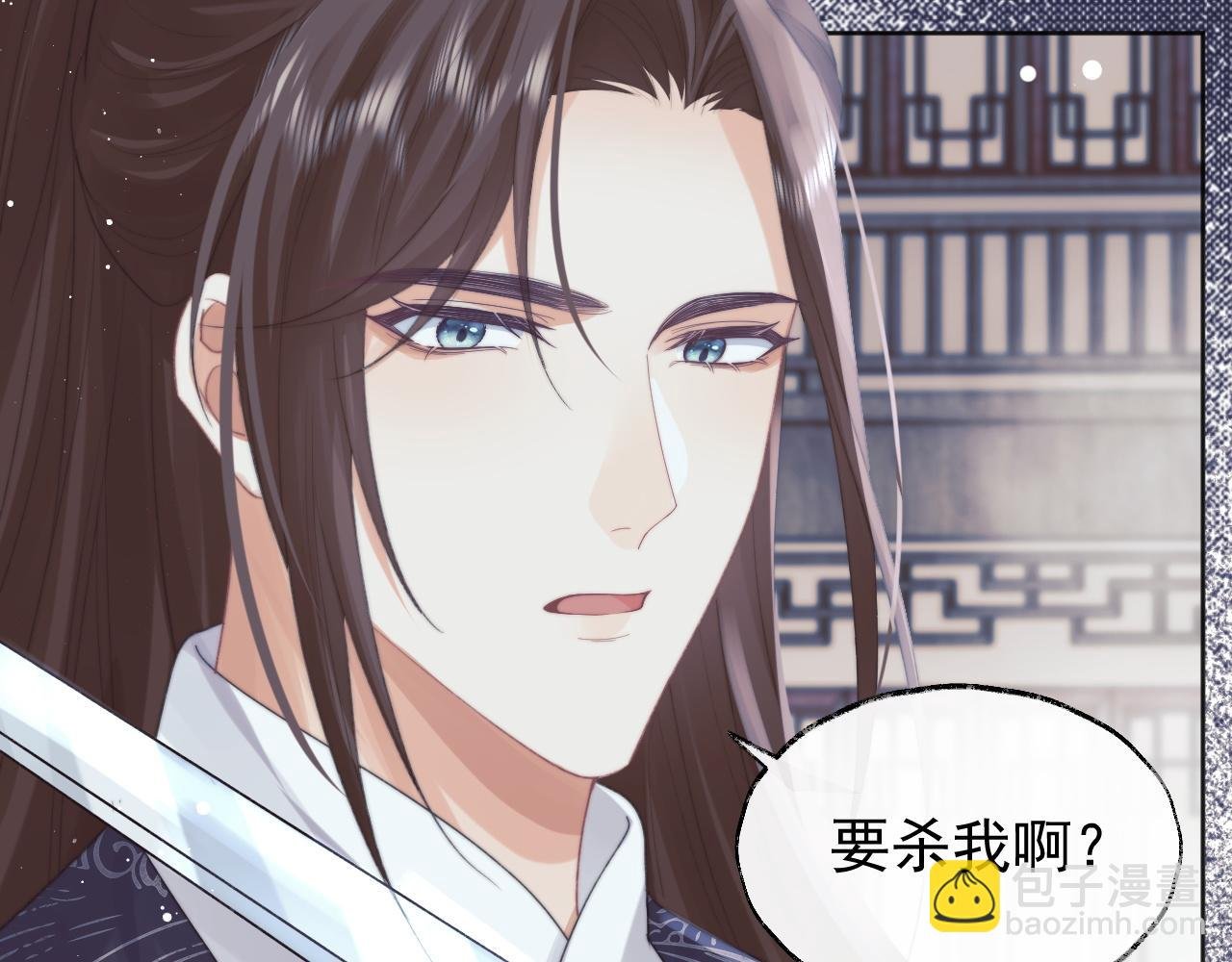 第39话 现在就想得到你