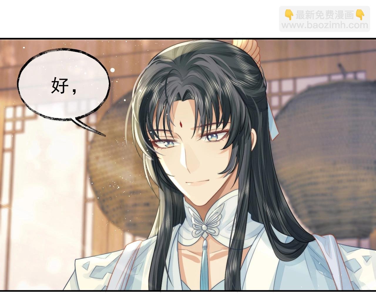 第4话 进去就是耍流氓