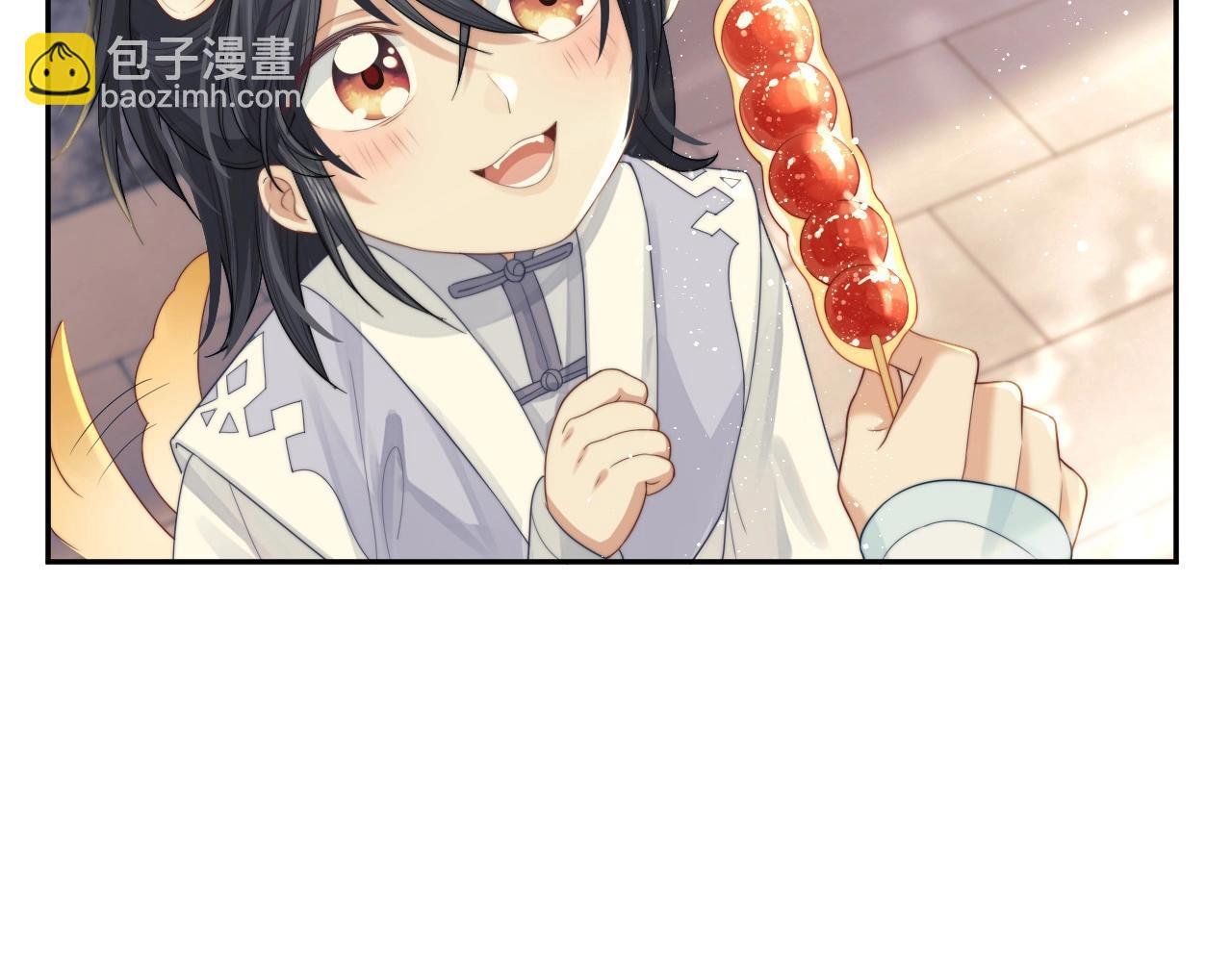 第4话 进去就是耍流氓