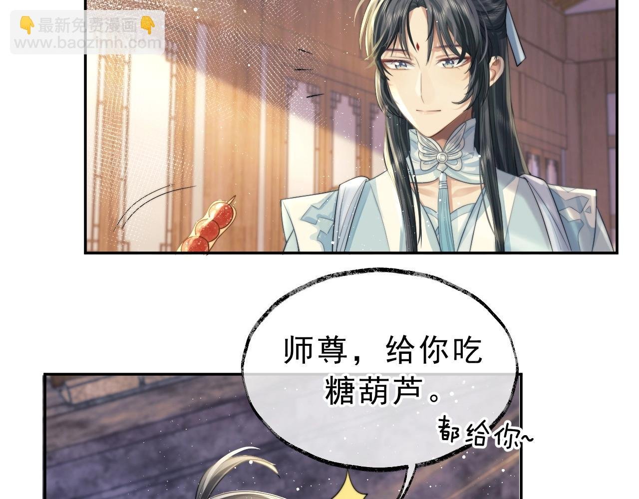 第4话 进去就是耍流氓