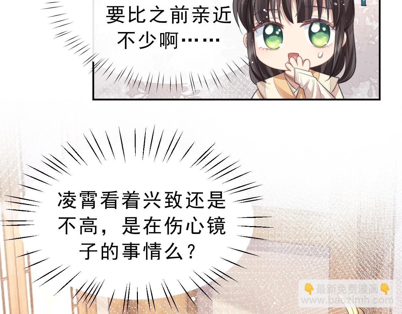 第4话 进去就是耍流氓