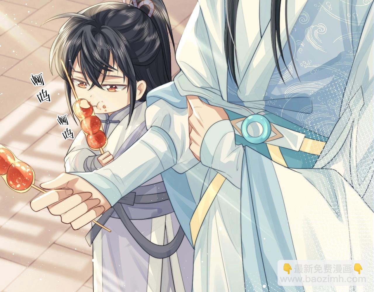 第4话 进去就是耍流氓