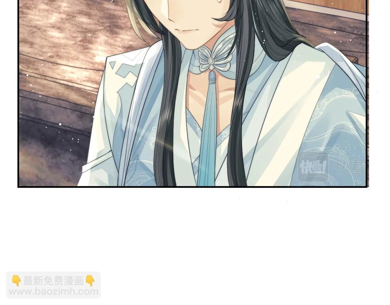 第4话 进去就是耍流氓