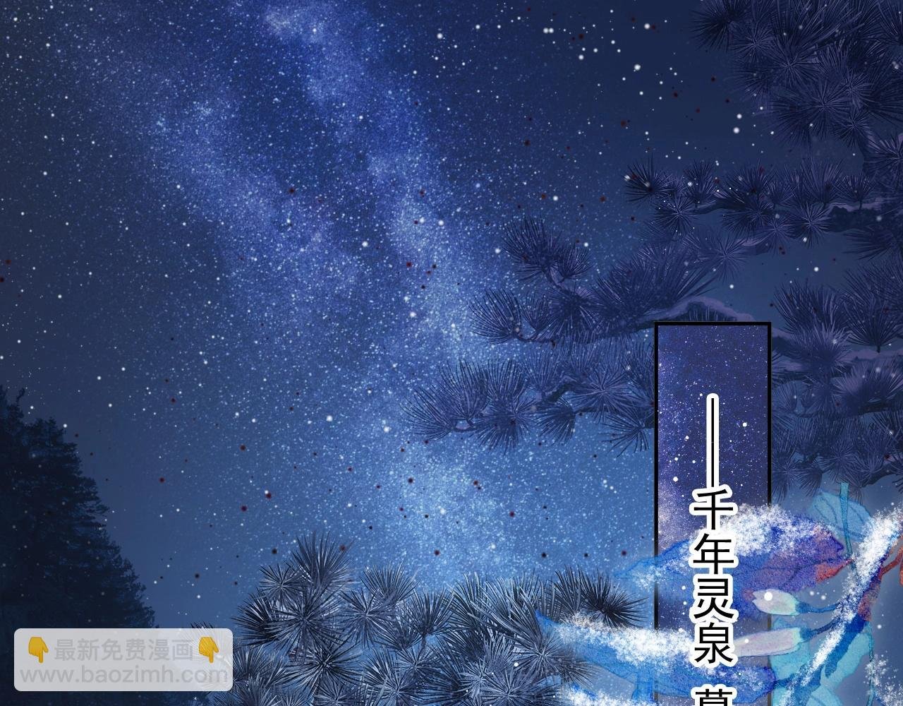第4话 进去就是耍流氓