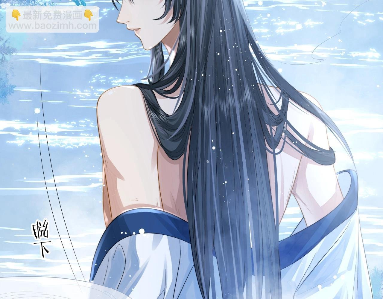 第4话 进去就是耍流氓
