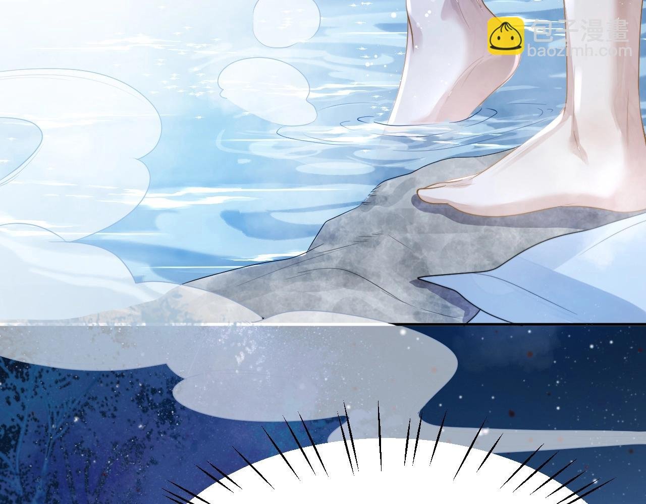 第4话 进去就是耍流氓