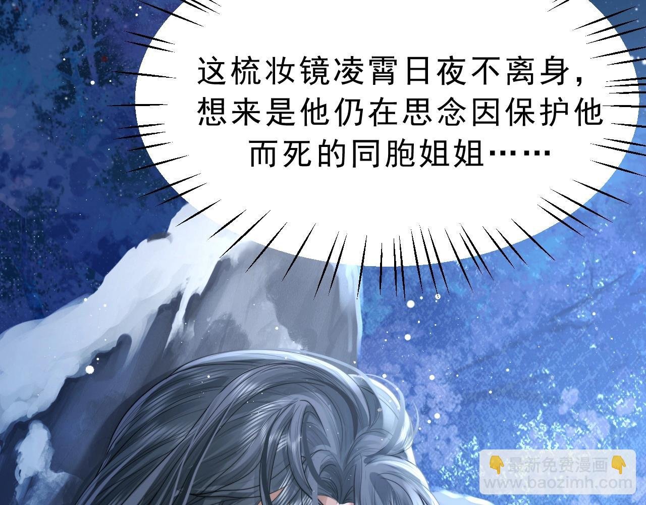 第4话 进去就是耍流氓