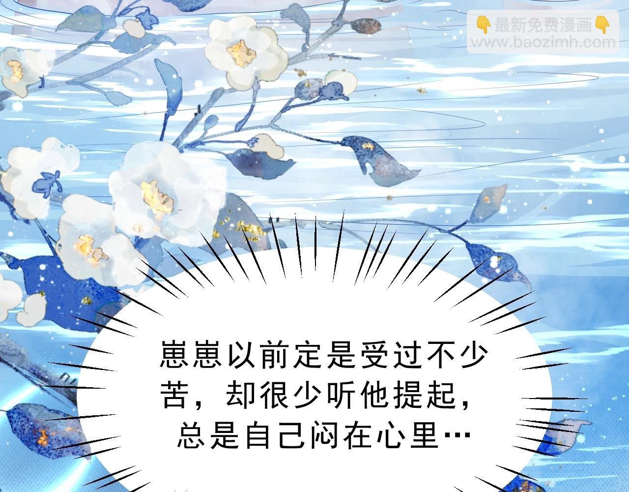 第4话 进去就是耍流氓