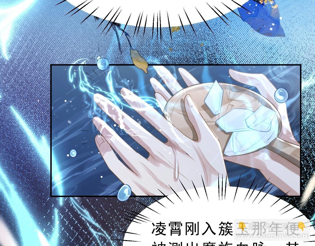 第4话 进去就是耍流氓