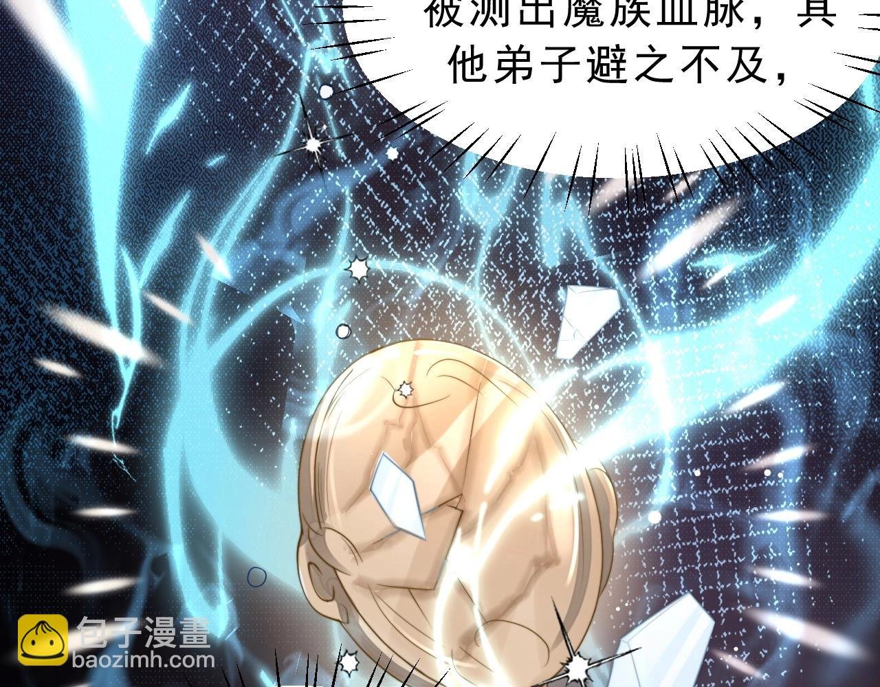 第4话 进去就是耍流氓