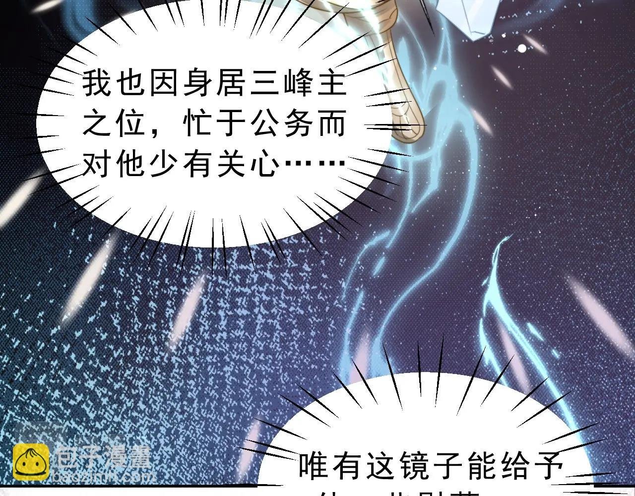第4话 进去就是耍流氓