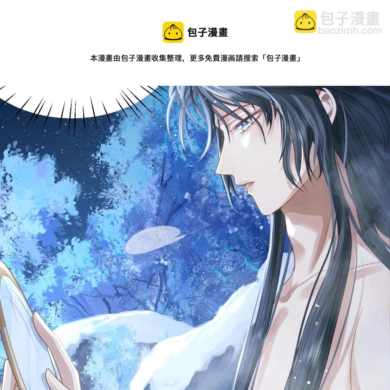 第4话 进去就是耍流氓