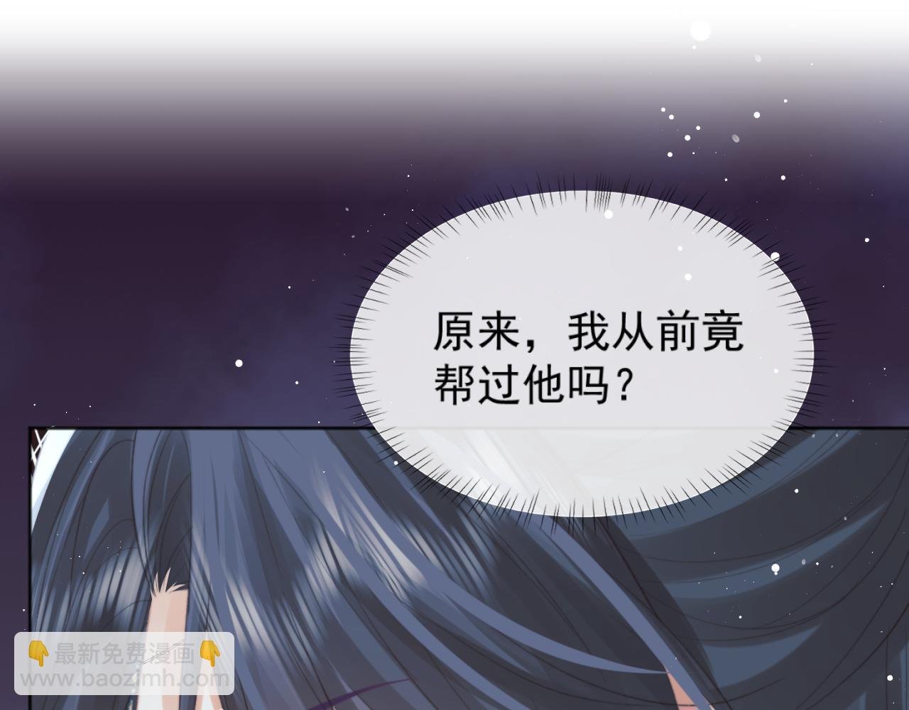 第40话 重聚
