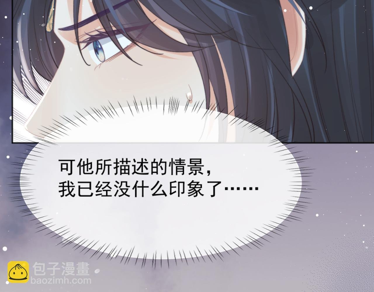 第40话 重聚