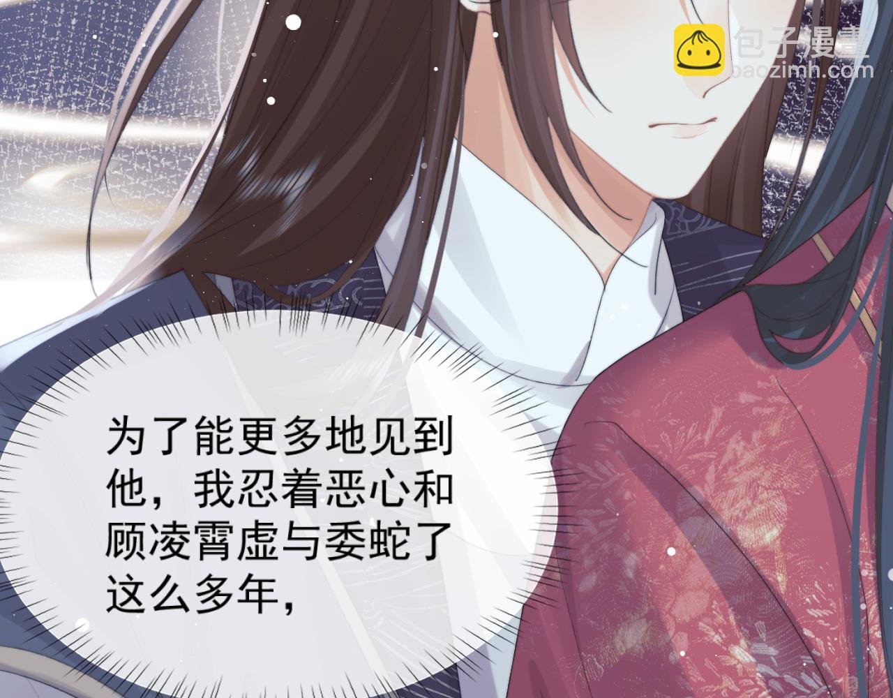 第40话 重聚