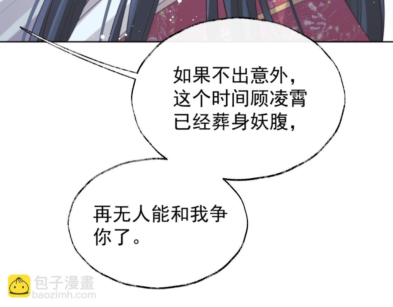 第40话 重聚