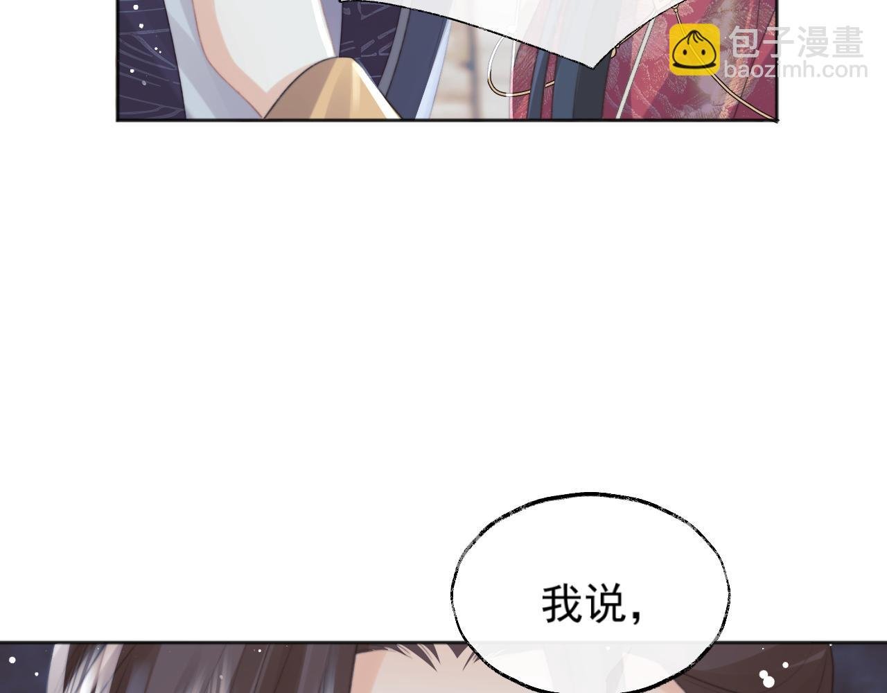 第40话 重聚