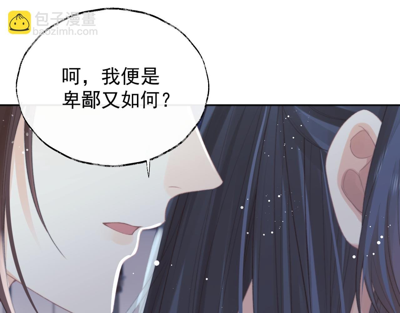 第40话 重聚