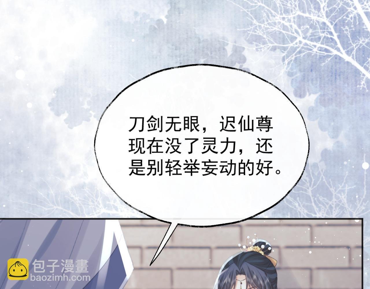 第40话 重聚