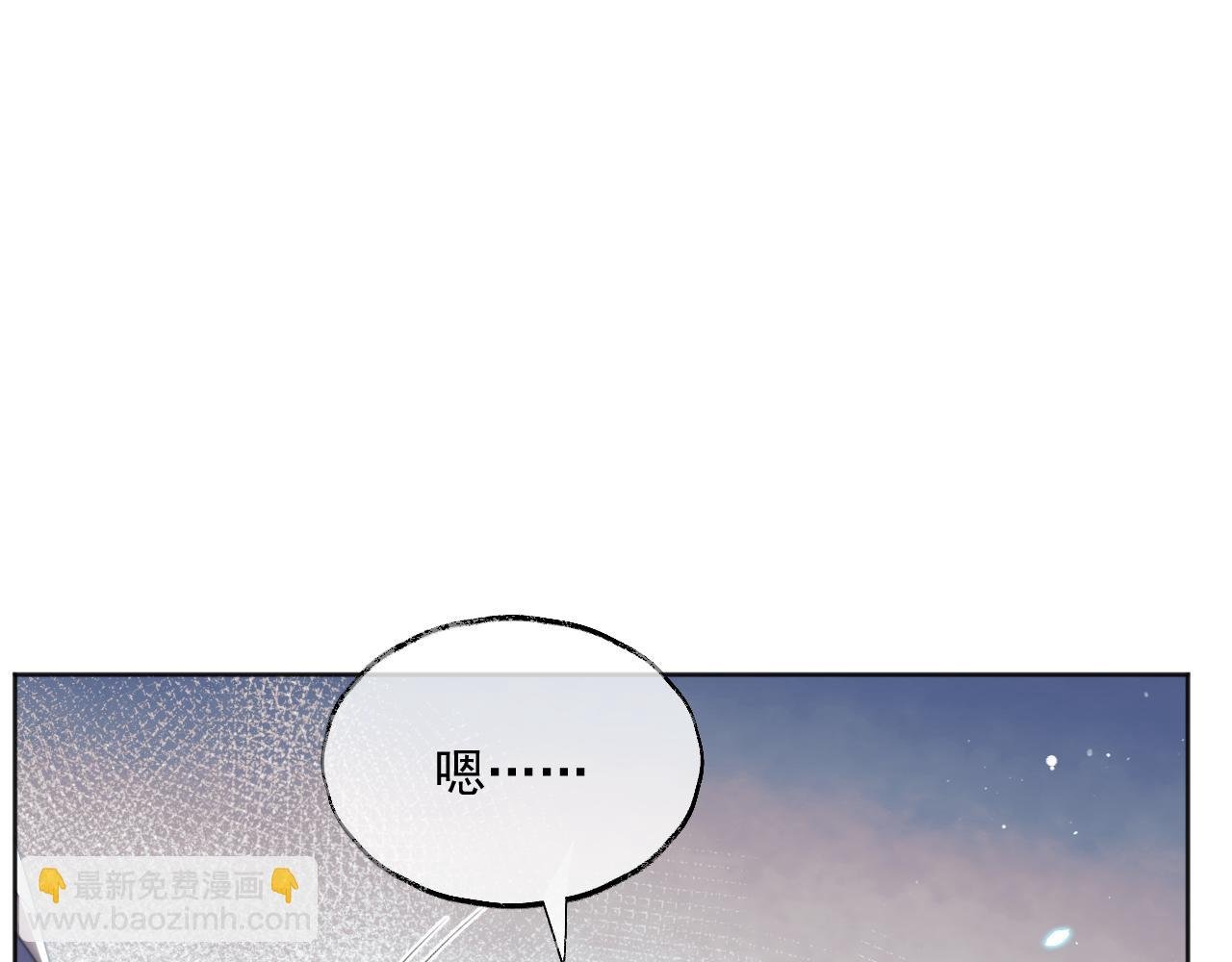 第41话 共破幻阵