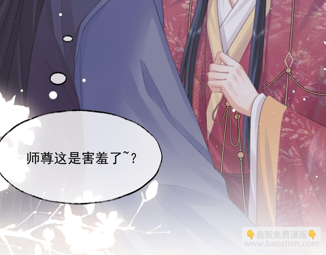 第41话 共破幻阵