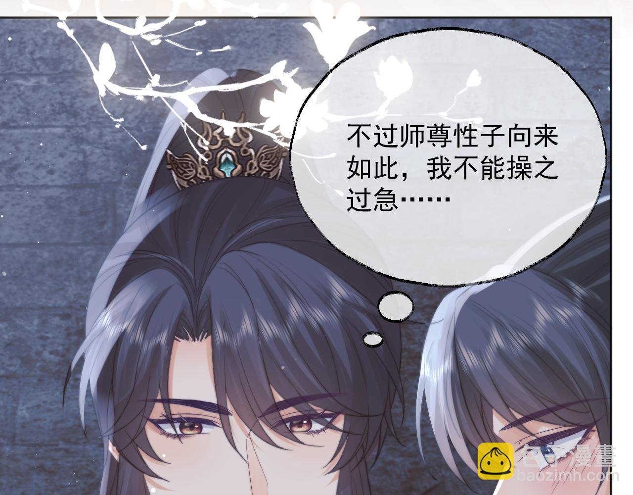 第41话 共破幻阵