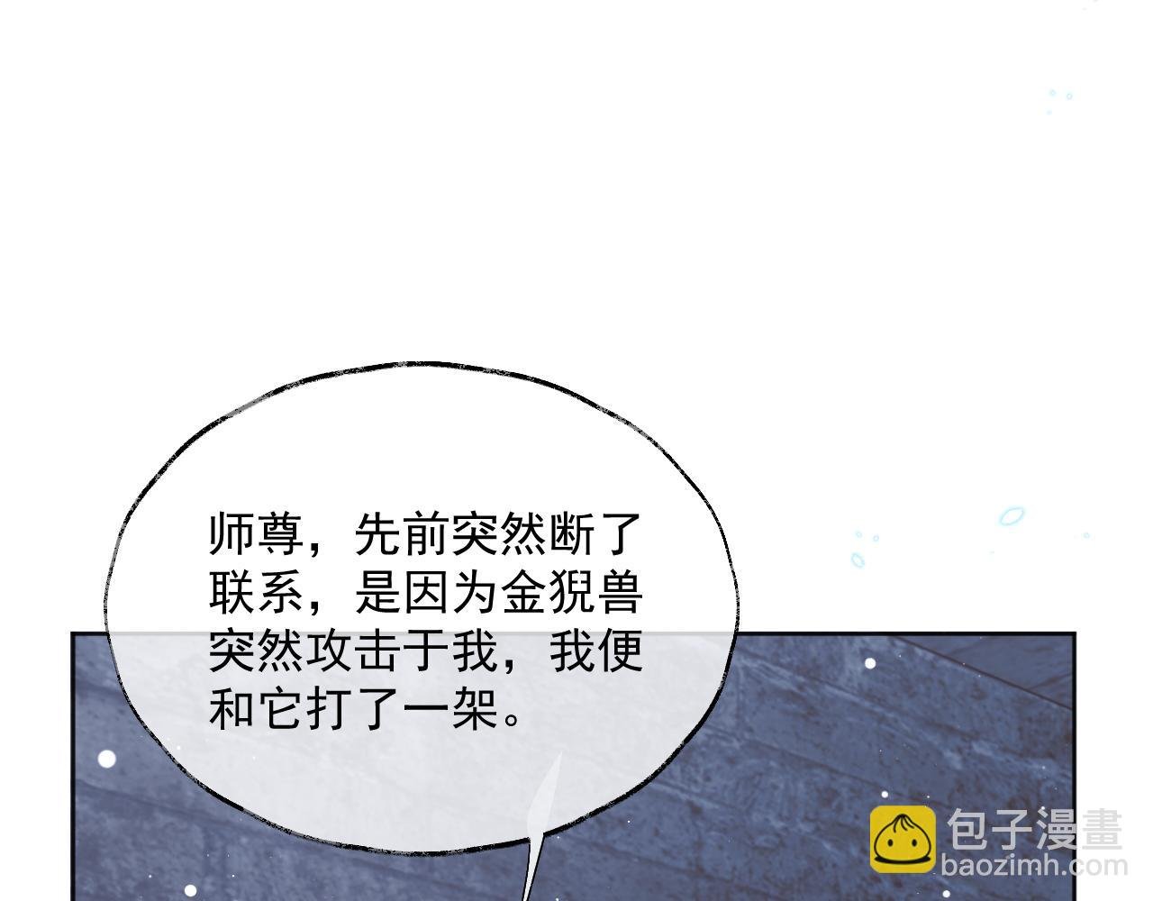 第41话 共破幻阵