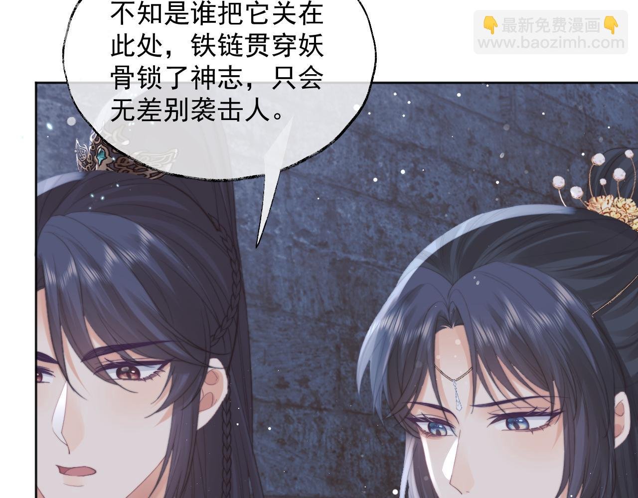 第41话 共破幻阵