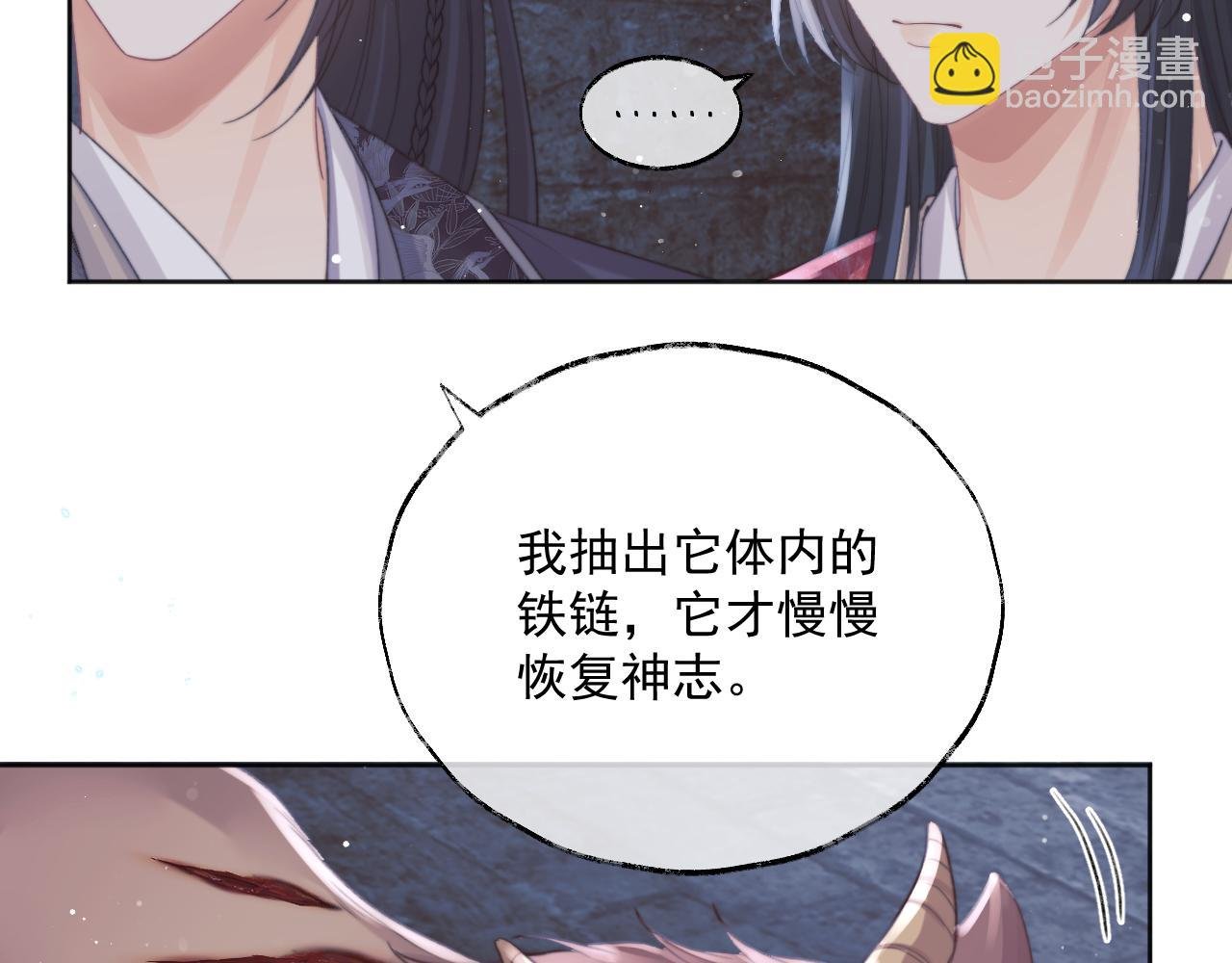 第41话 共破幻阵