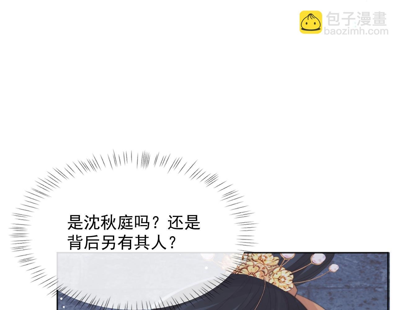 第41话 共破幻阵
