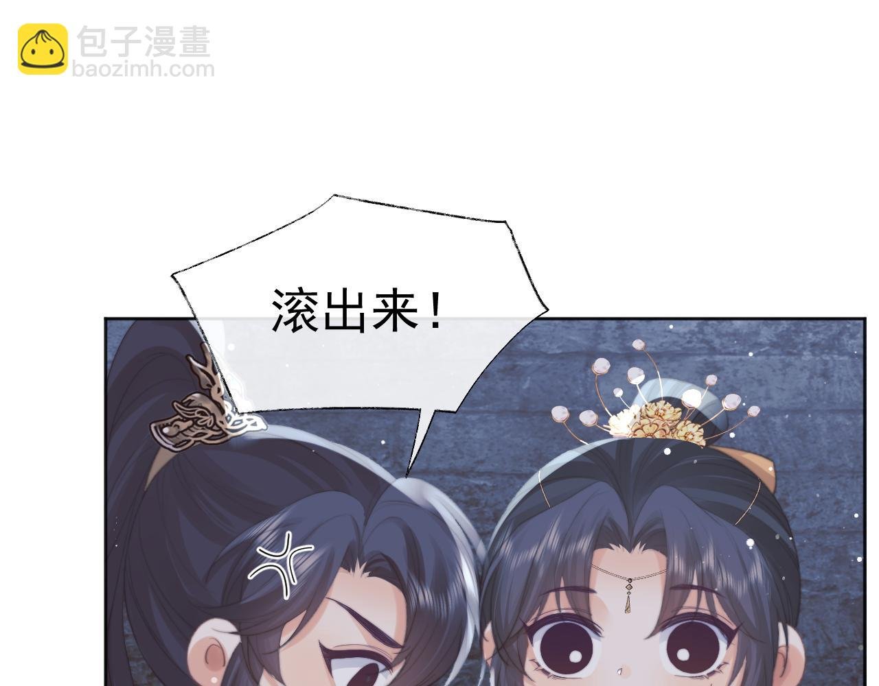 第41话 共破幻阵