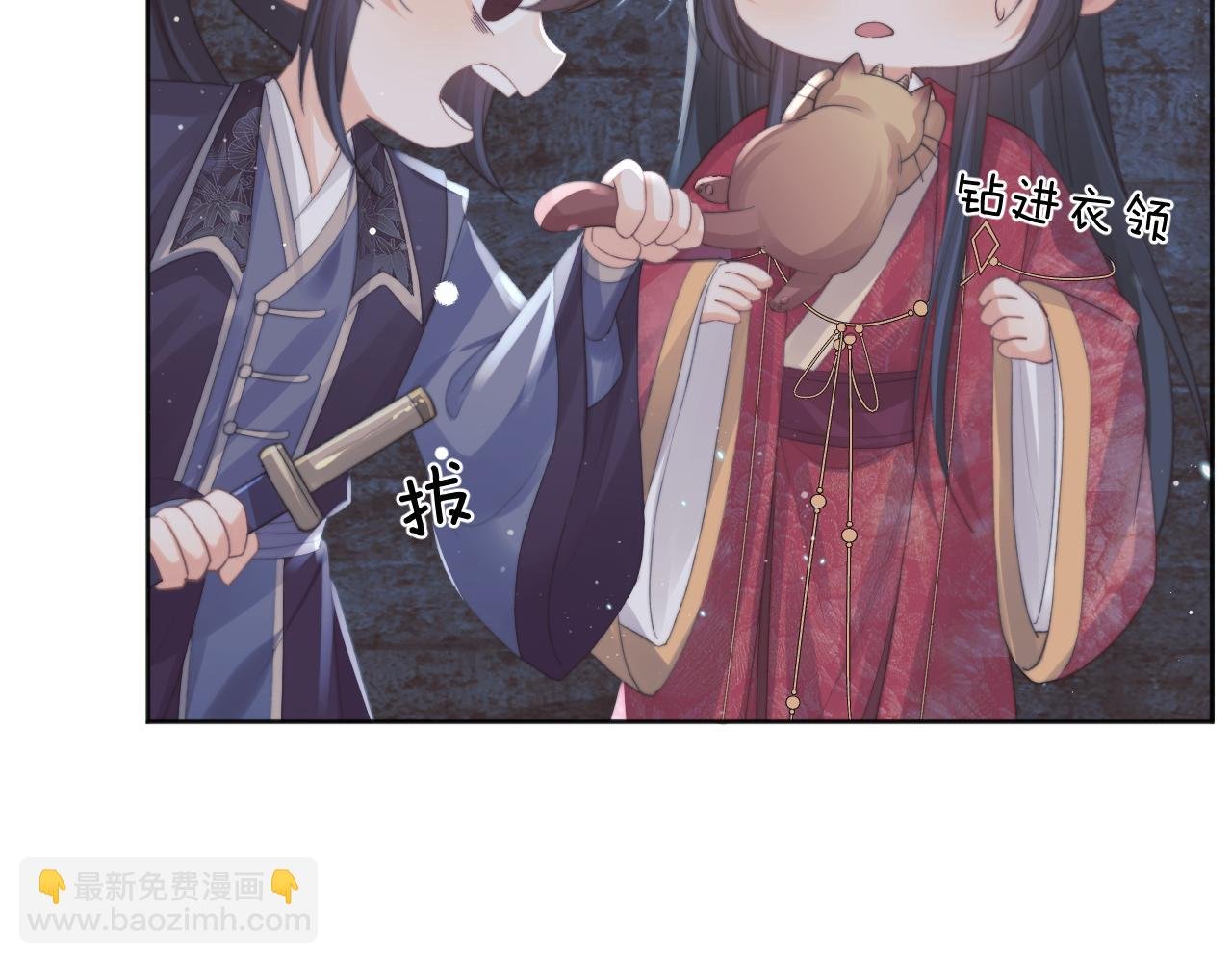 第41话 共破幻阵