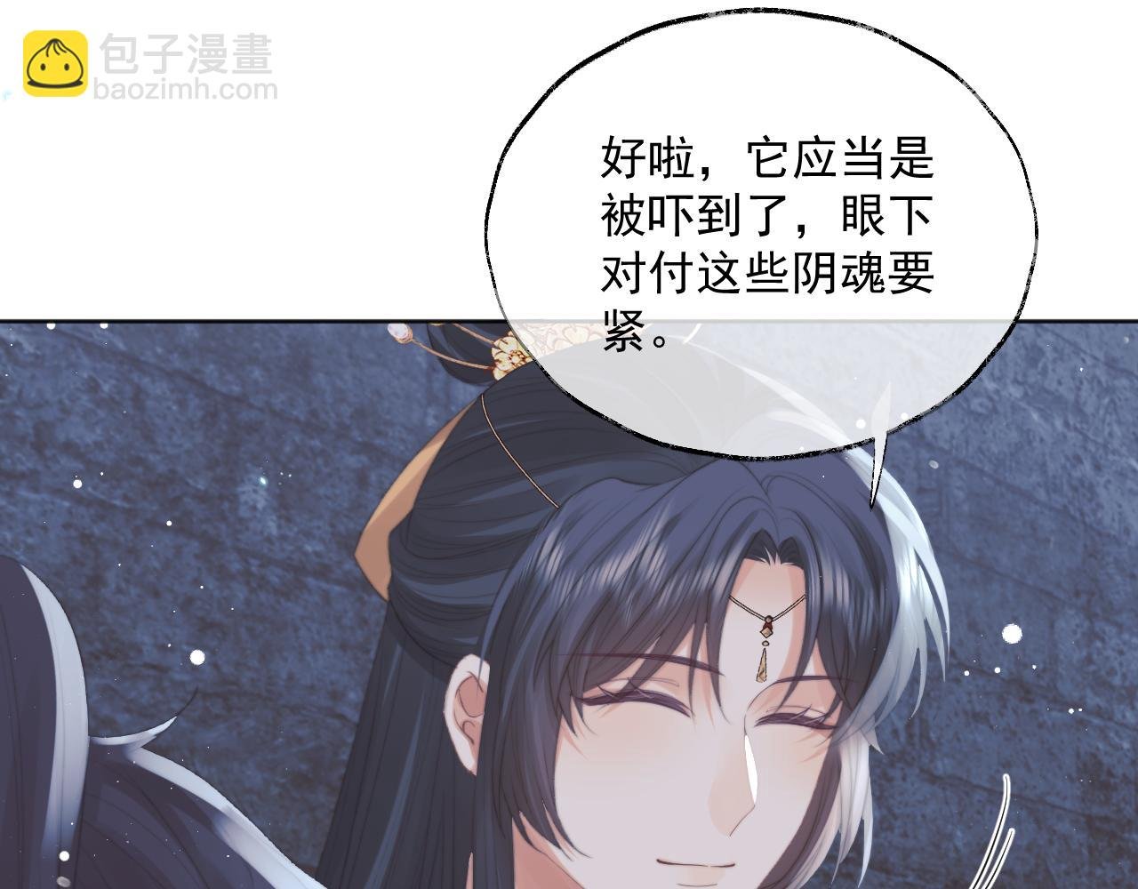 第41话 共破幻阵