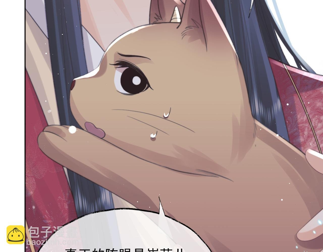 第41话 共破幻阵