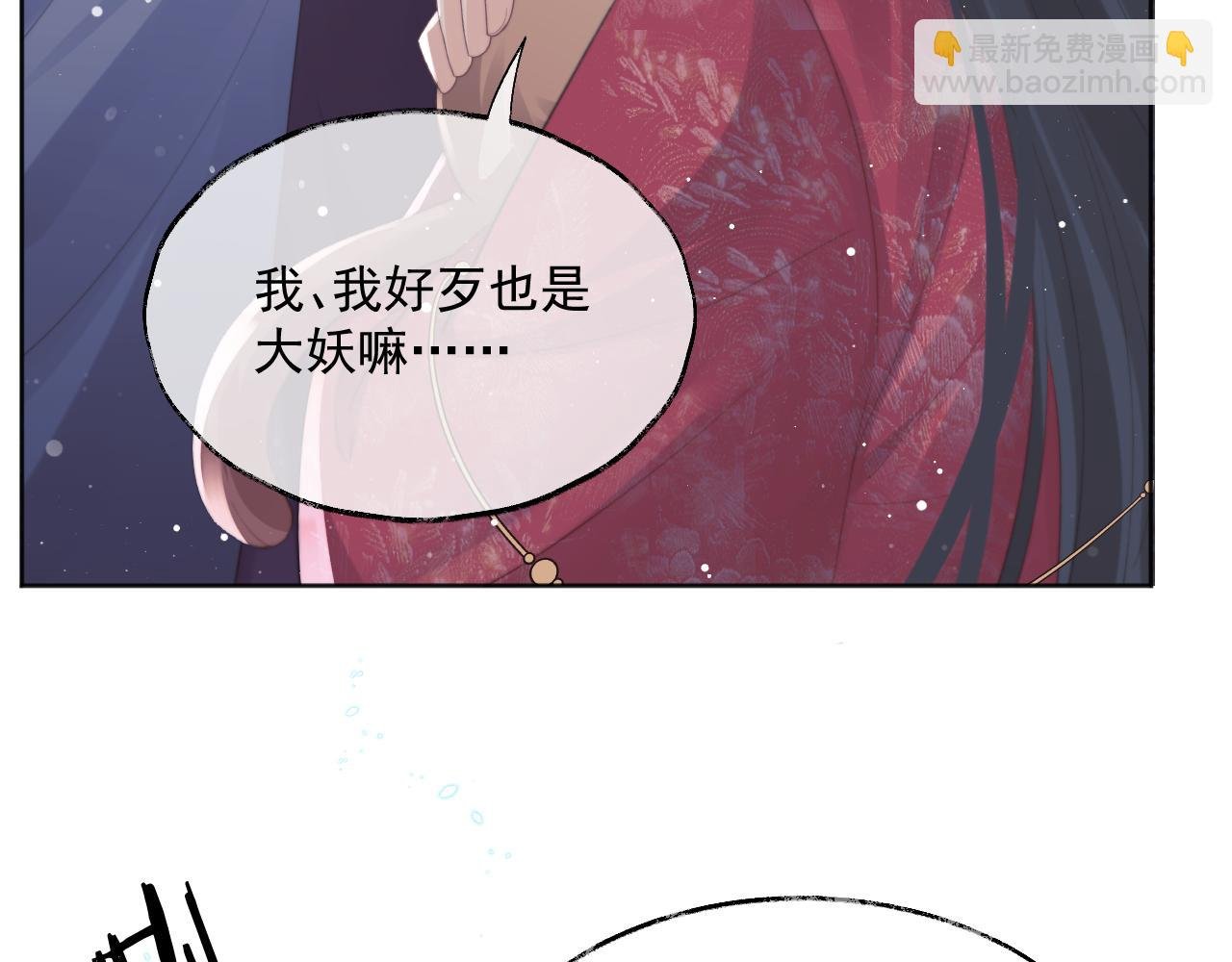 第41话 共破幻阵