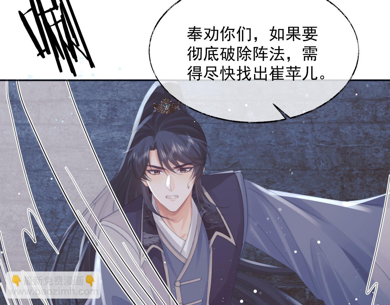 第41话 共破幻阵