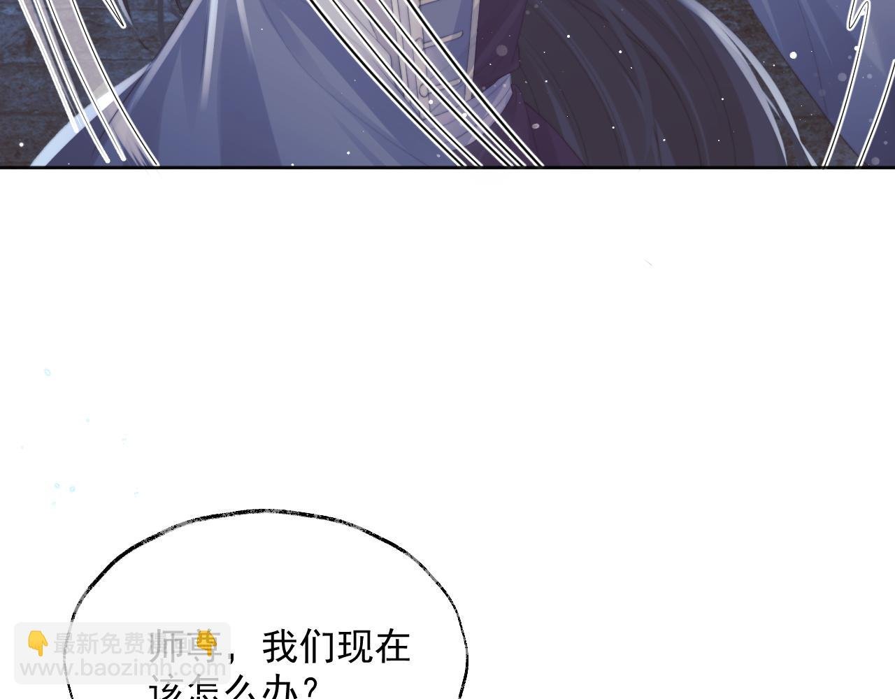 第41话 共破幻阵