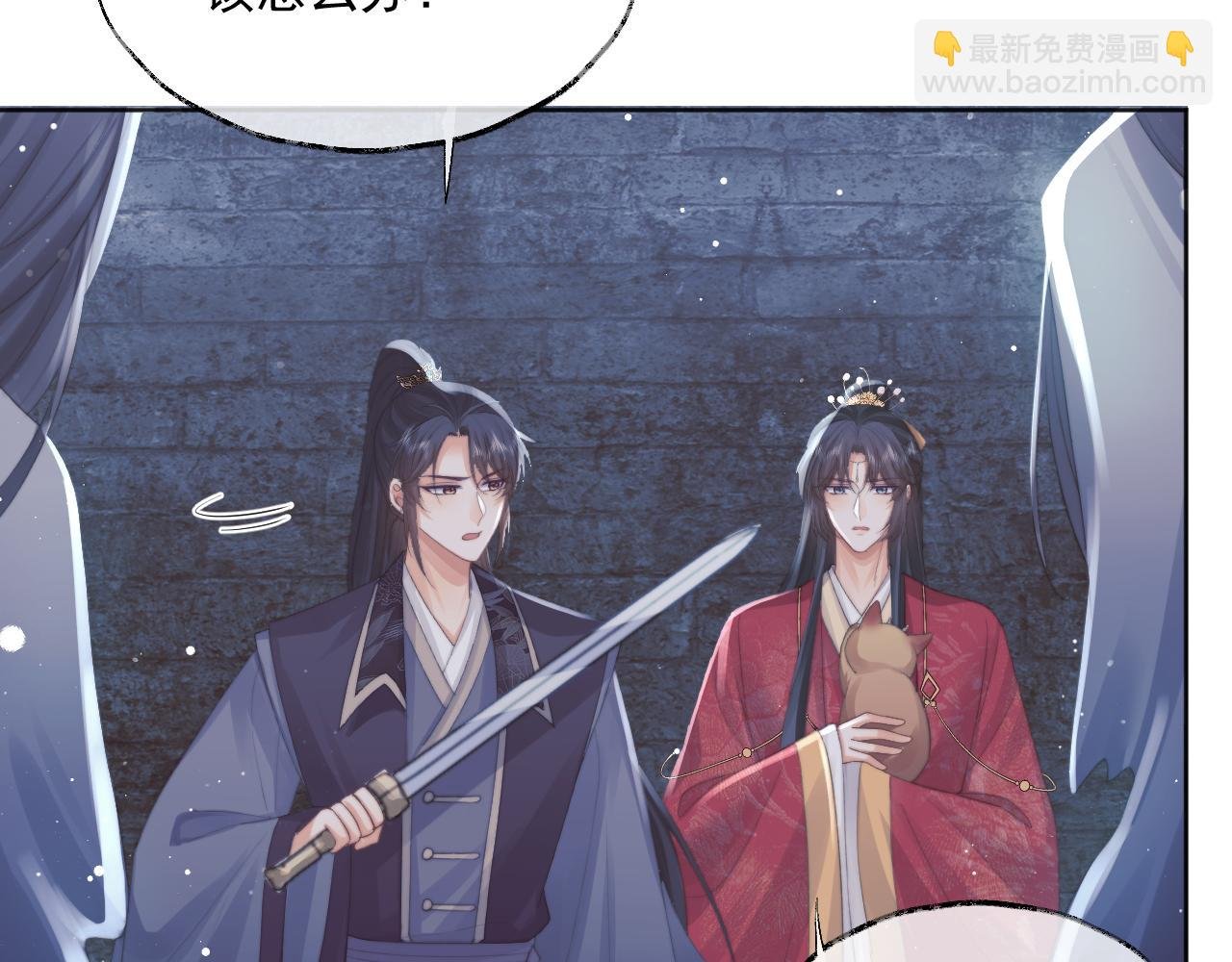 第41话 共破幻阵