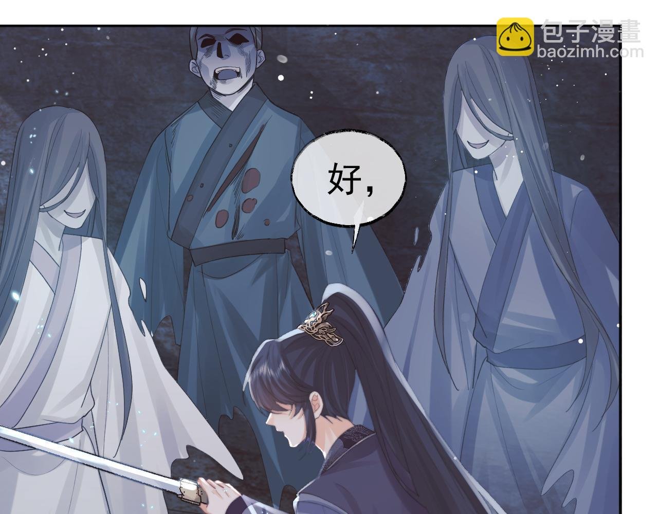 第41话 共破幻阵