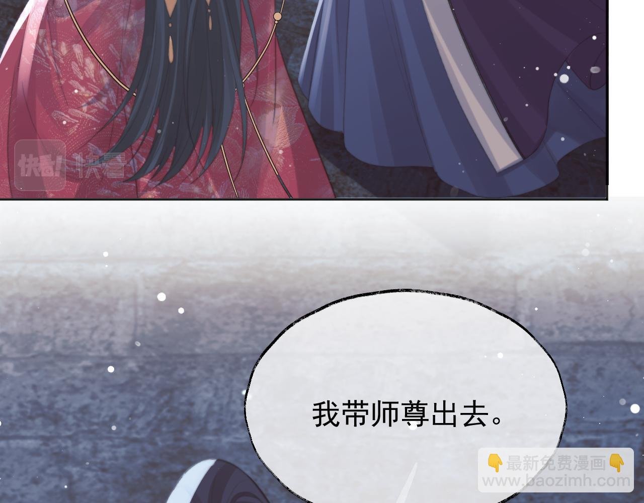 第41话 共破幻阵