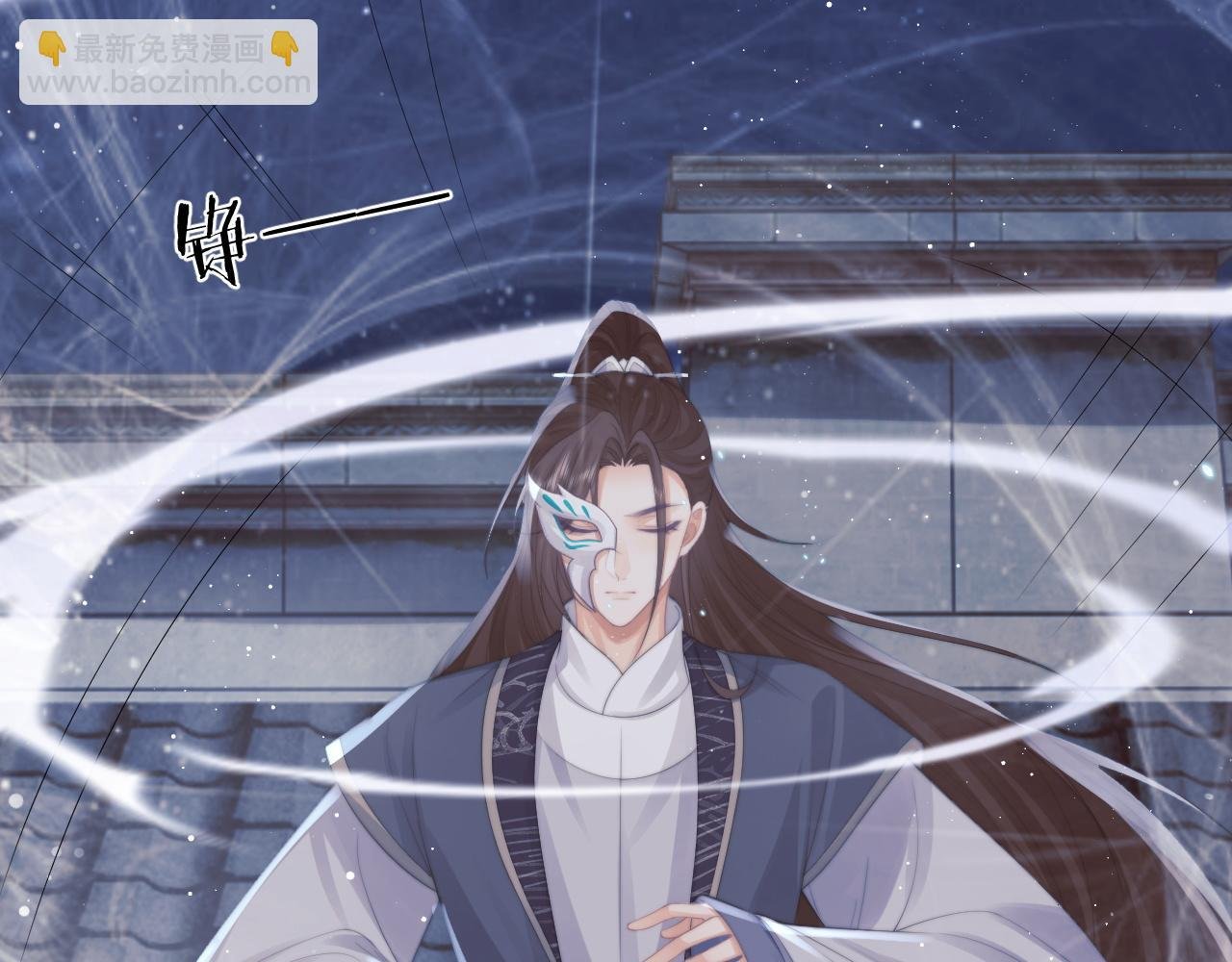 第42话 我宁愿不是你