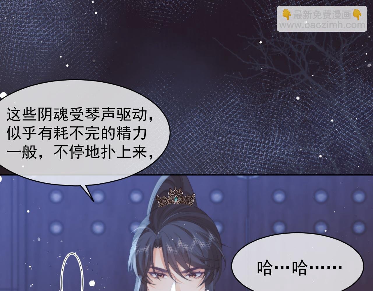 第42话 我宁愿不是你