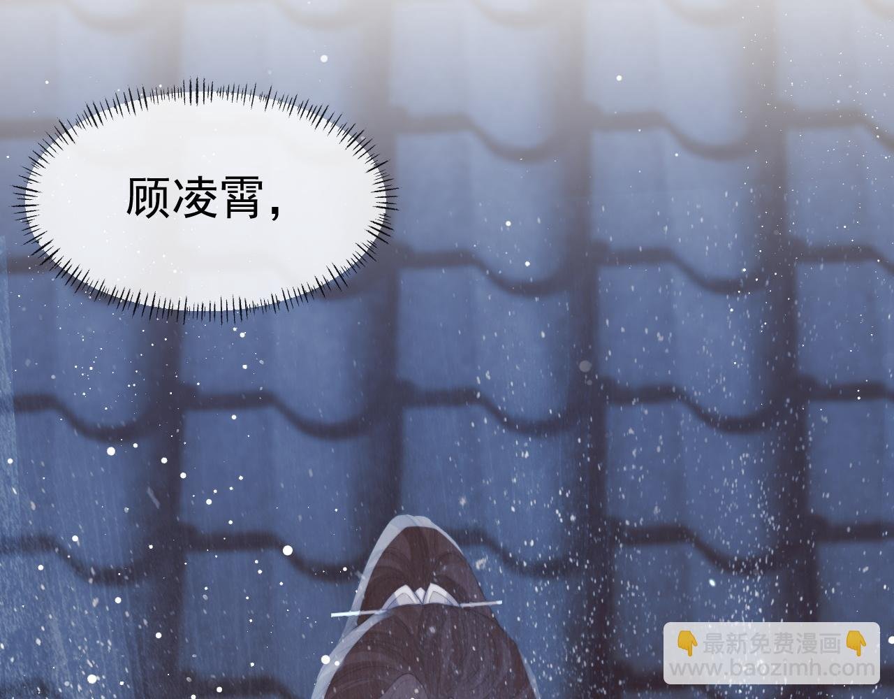 第42话 我宁愿不是你