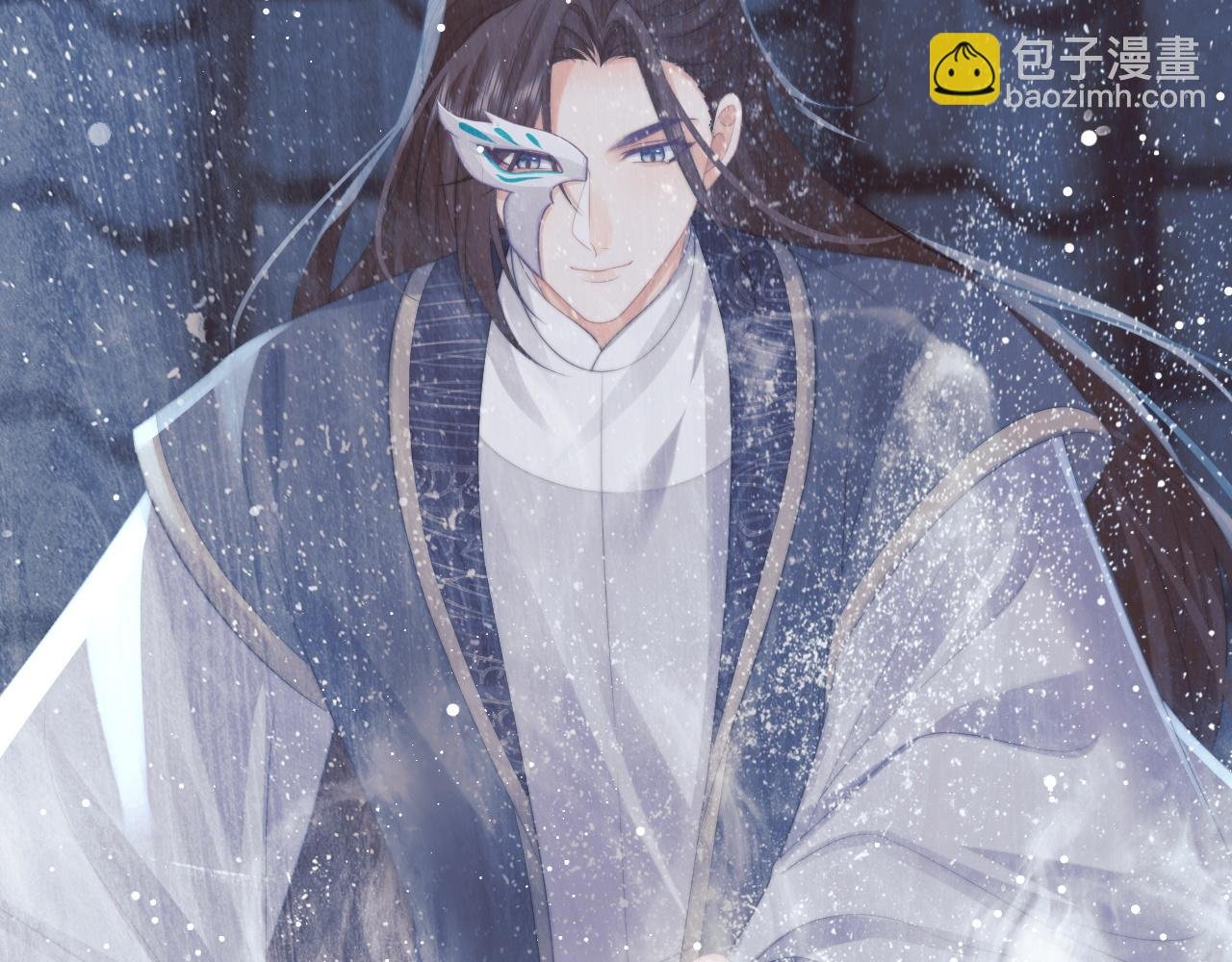 第42话 我宁愿不是你