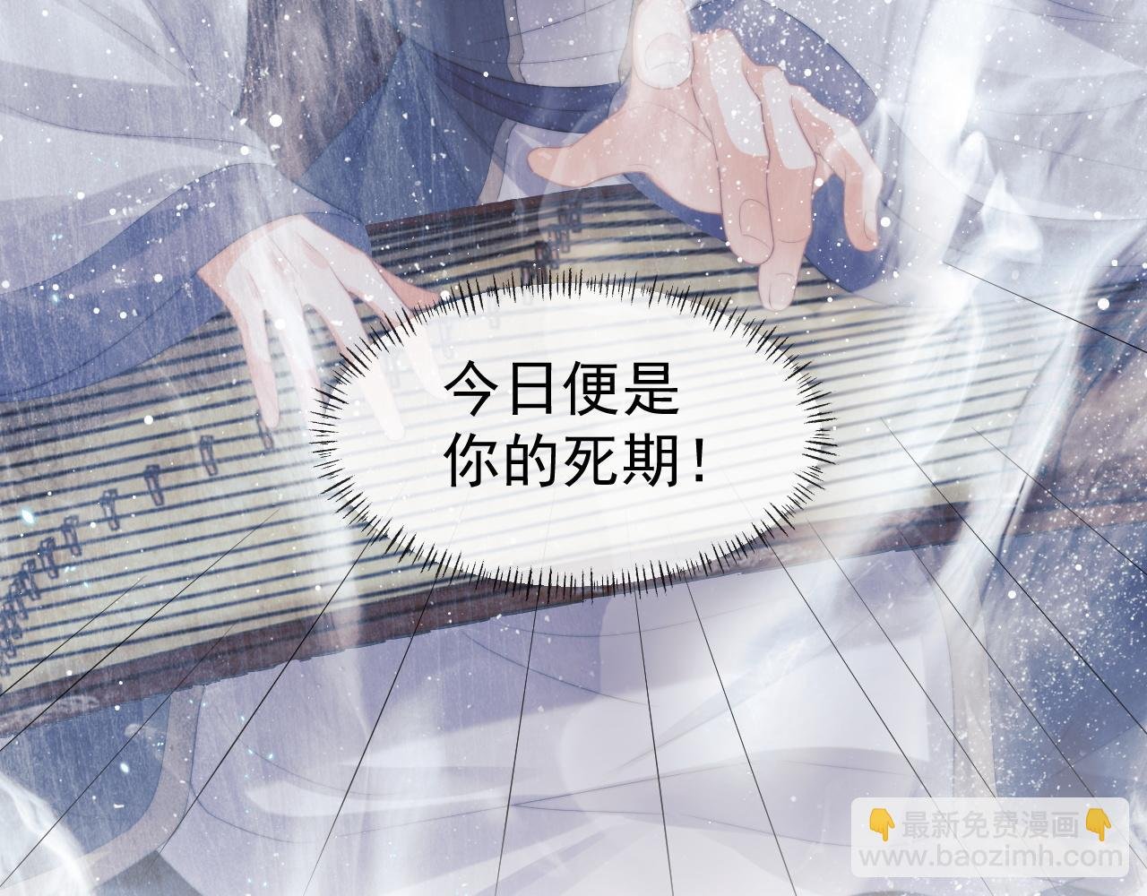 第42话 我宁愿不是你